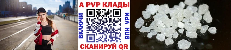 Наркошоп Давлеканово Амфетамин Кокаин МЕФ ТГК A-PVP МАРИХУАНА