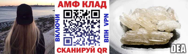 АМФЕТАМИН 98%  Давлеканово 