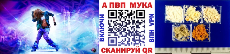 цены наркотик  Давлеканово  Альфа ПВП VHQ 