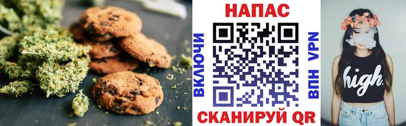 Cannafood конопля наркотики Давлеканово