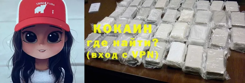 Cocaine FishScale  Давлеканово 