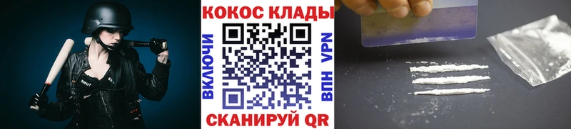 КОКАИН Fish Scale  цены наркотик  Давлеканово 