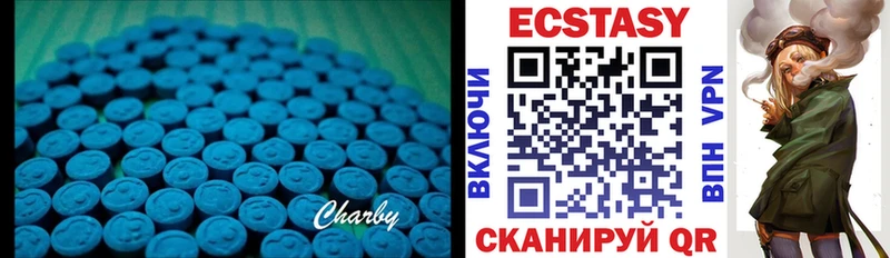 Экстази диски  Давлеканово 