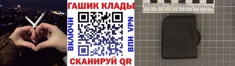купить  сайты  Давлеканово  мориарти телеграм  ГАШИШ hashish 