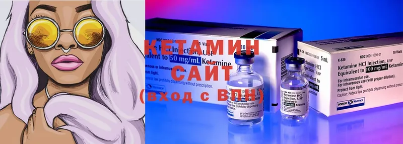 Кетамин ketamine  Давлеканово 