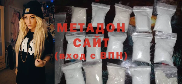 кокаин премиум Арсеньев