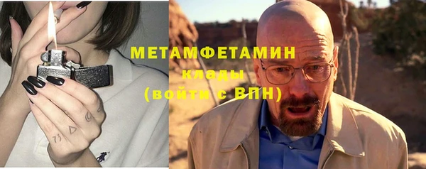 кокаин премиум Арсеньев