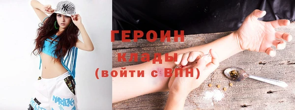 спайс Армянск