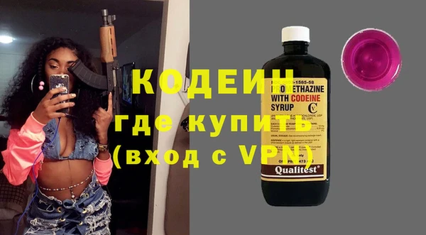 бутират Приозерск