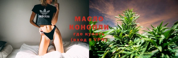 кокаин премиум Арсеньев