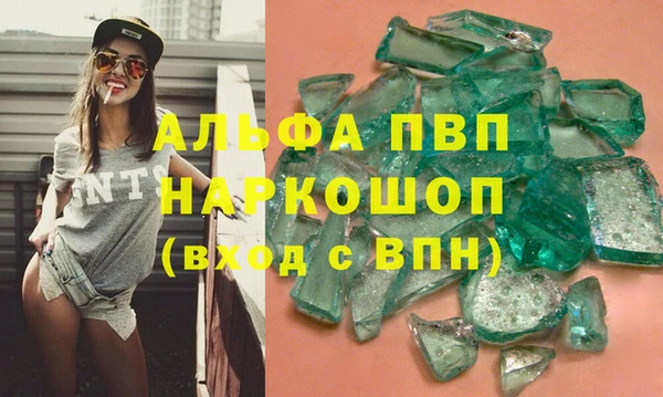 спайс Армянск
