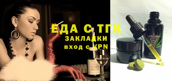 соль ск Пролетарск