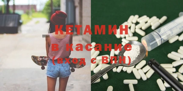кокаин премиум Арсеньев