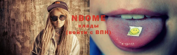 кокаин премиум Арсеньев