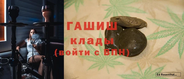крисы Протвино