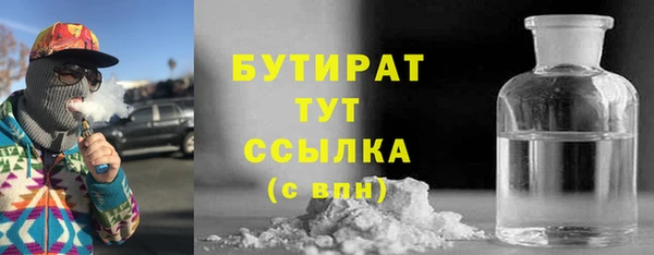 дурь Балахна