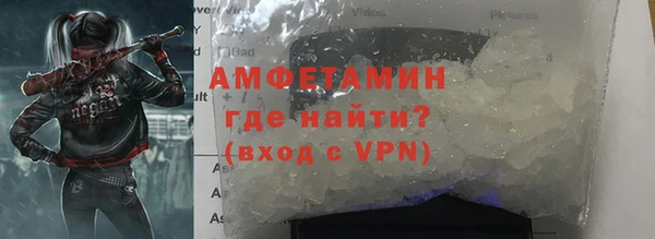 спайс Армянск