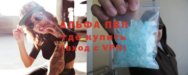 кокаин премиум Арсеньев