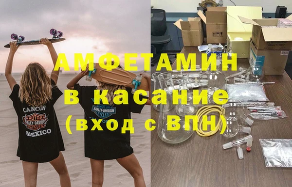 спайс Армянск