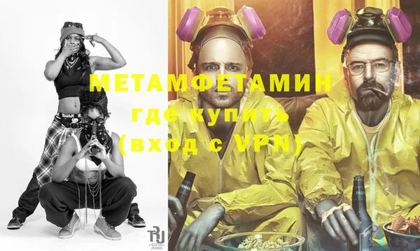 кокаин премиум Арсеньев