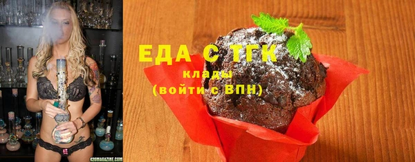 бутират Приозерск