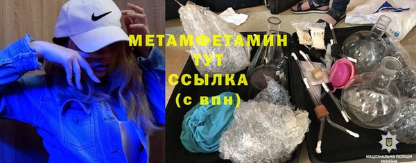 спайс Армянск