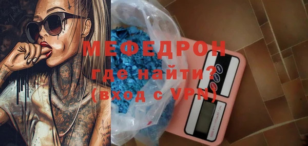 кокаин премиум Арсеньев