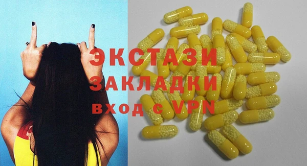 кокаин премиум Арсеньев