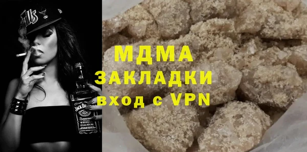 кокаин VHQ Аркадак
