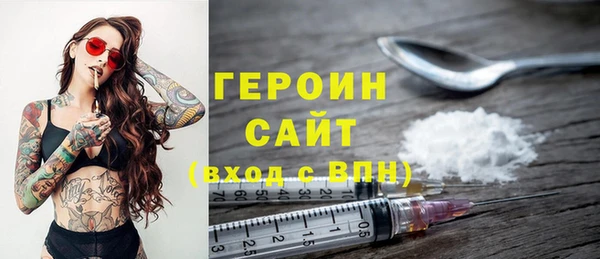 спайс Армянск