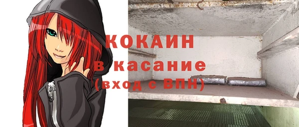 кокаин VHQ Аркадак