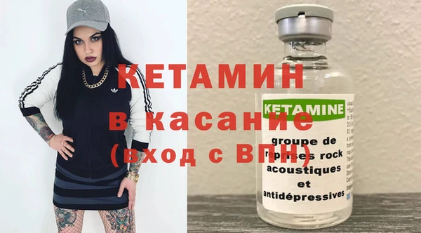 крисы Протвино