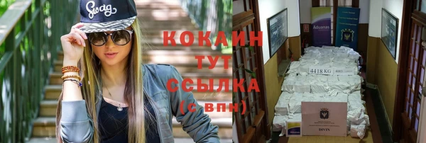 кокаин премиум Арсеньев