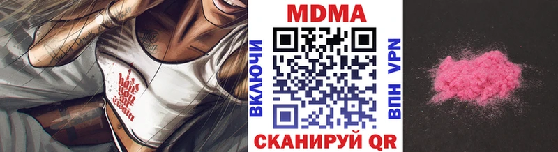 купить закладку  Давлеканово  МДМА молли 