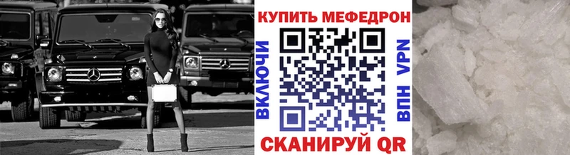Меф VHQ  кракен   Давлеканово 