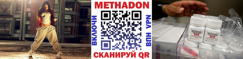mega маркетплейс Давлеканово Метадон мёд цены наркотик