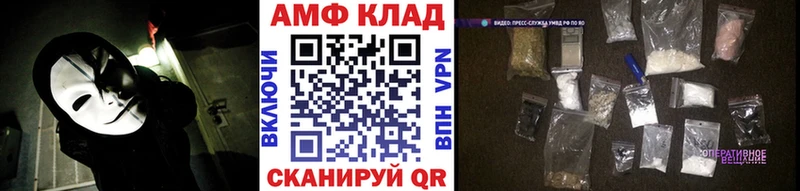 Метамфетамин Декстрометамфетамин 99.9%  закладка  Давлеканово 