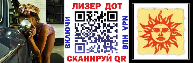 Наркотические марки 1500мкг  наркотики  Давлеканово 