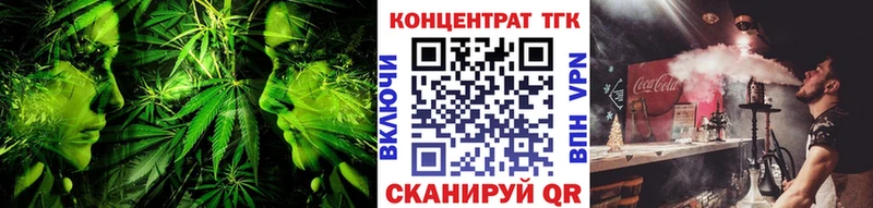 ТГК вейп с тгк blacksprut зеркало Давлеканово