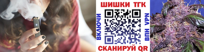 купить Давлеканово Бошки Шишки MAZAR
